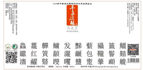 饮酒的饮字怎么组词