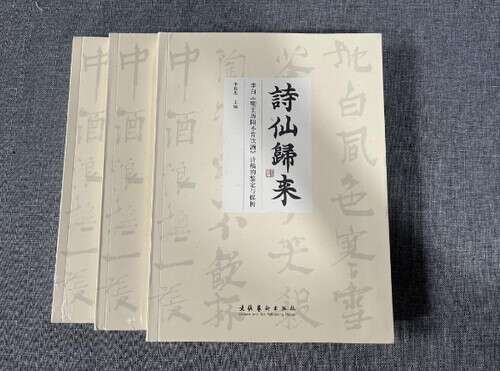 饮酒的饮字怎么组词