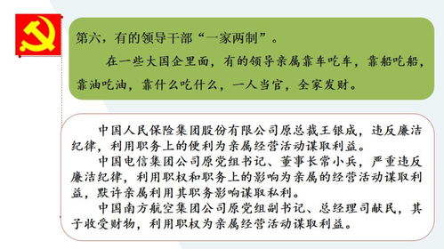 压倒的压可以怎么组词