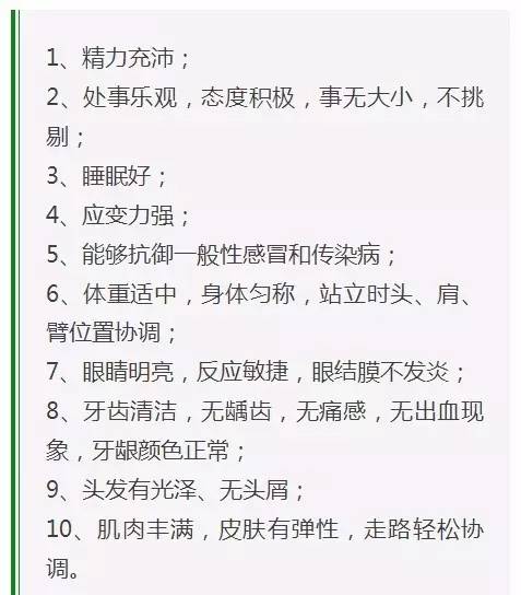 小度卫生的卫怎么组词