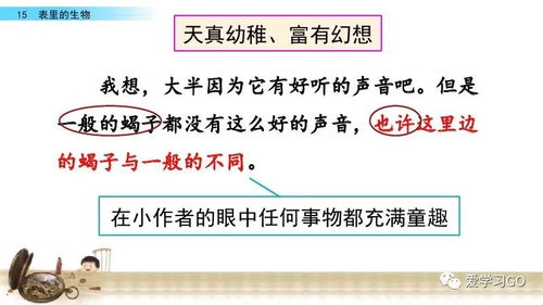 呢莹莹宁怎么组词