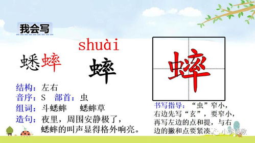 呢莹莹宁怎么组词