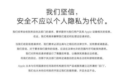 平安的苹怎么组词