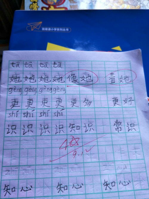 这个罕怎么组词