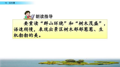 山怎么组词语 山怎么组词语