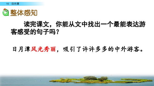 山怎么组词语 山怎么组词语