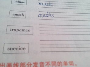 交字要怎么组词呢 交字要怎么组词呢