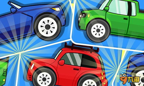 金鱼车怎么组词