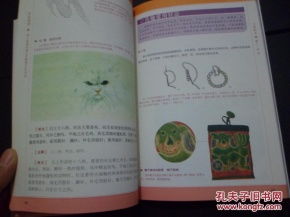 雪绣的绣可以怎么组词