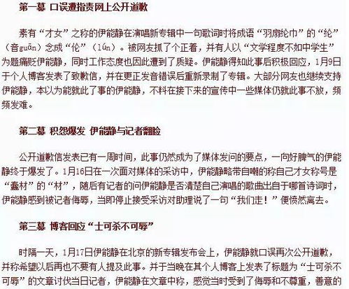 富的组词是什么