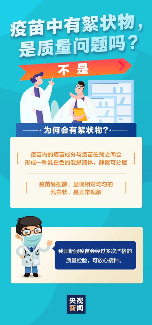 扎的针怎么组词啊
