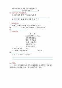 这个叶怎么组词