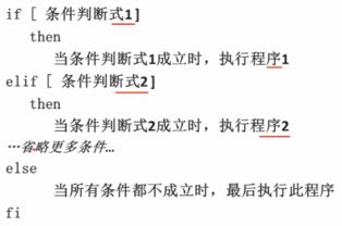 判怎么组词语 判怎么组词语