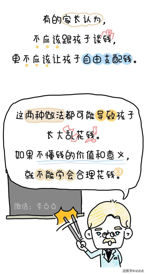 卖东西的买怎么组词呀 卖东西的买怎么组词呀