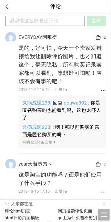 卖东西的买怎么组词呀 卖东西的买怎么组词呀