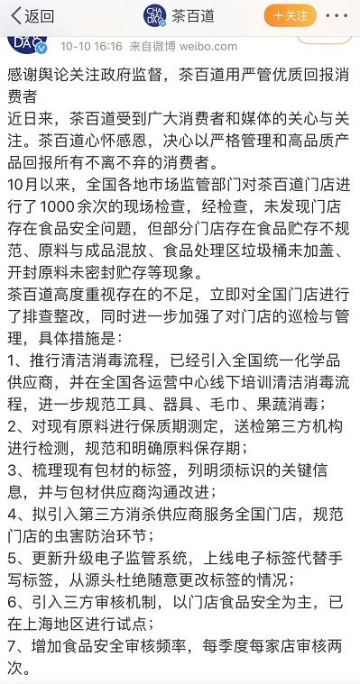 蜘蛛网络王怎么组词