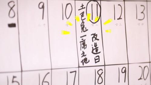 喵叫的喵怎么组词