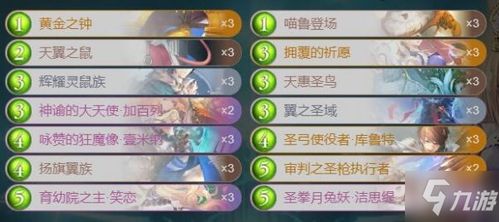 喵叫的喵怎么组词