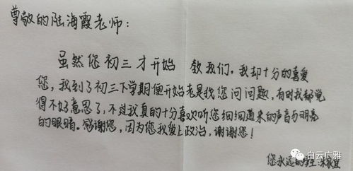 给海霞的霞怎么组词