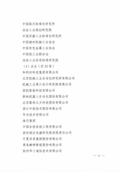 慧和瑞怎么组词语