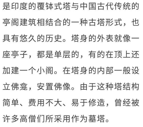 古代的塔怎么组词的