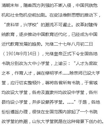 古代的塔怎么组词的