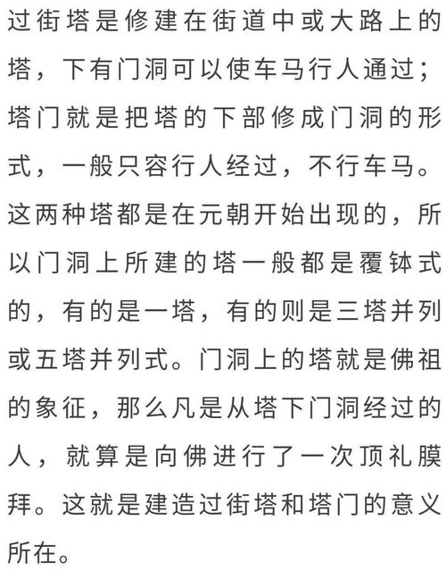 古代的塔怎么组词的