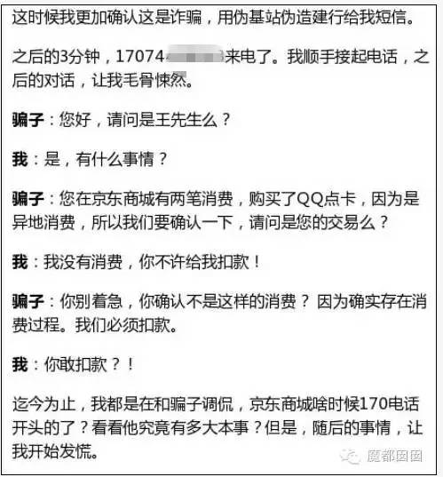 切勿上当的务怎么组词