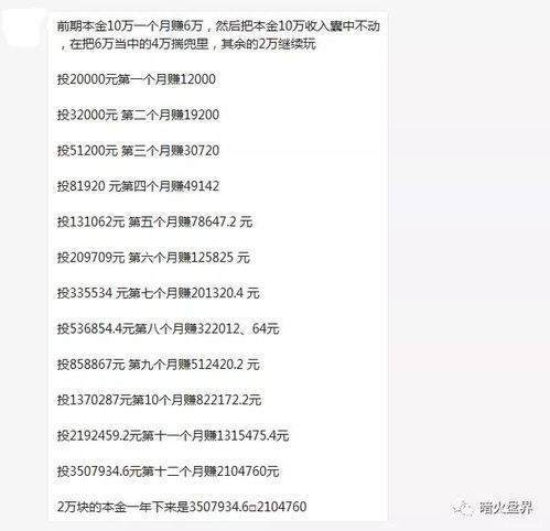 切勿上当的务怎么组词