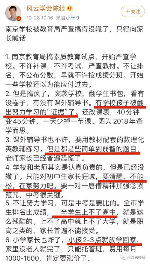 切勿上当的务怎么组词