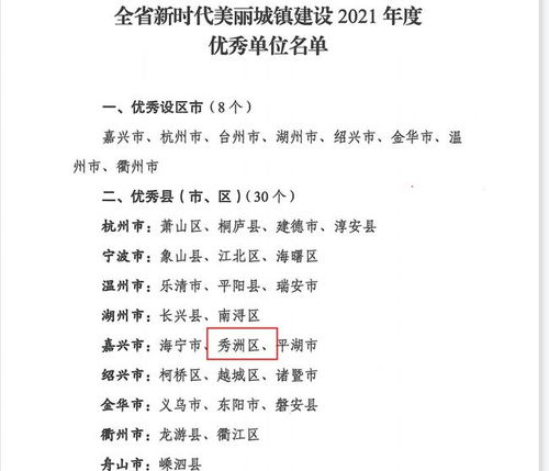 辛怎么组词形容美好