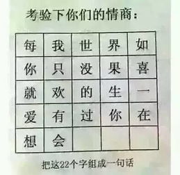 忌字组词
