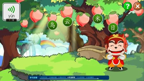 孙悟空的是怎么组词
