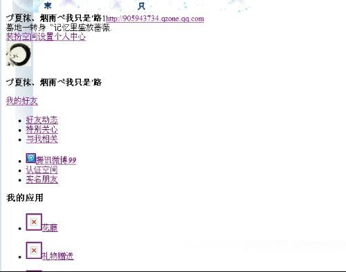 的额额怎么组词