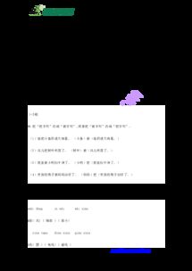 候可以怎么组词 候可以怎么组词