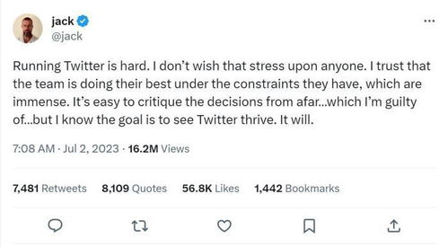 杰克的截图怎么组词