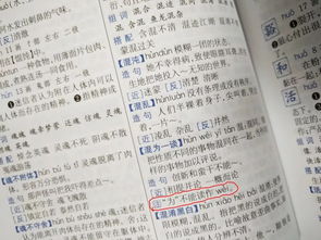 千的怎么组词 千的怎么组词