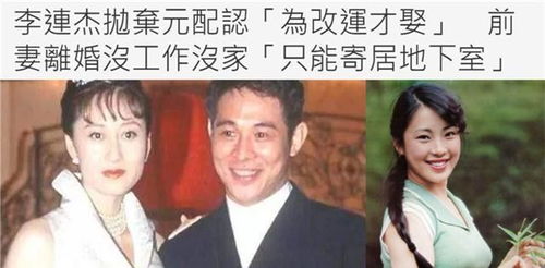 李连杰的李怎么组词