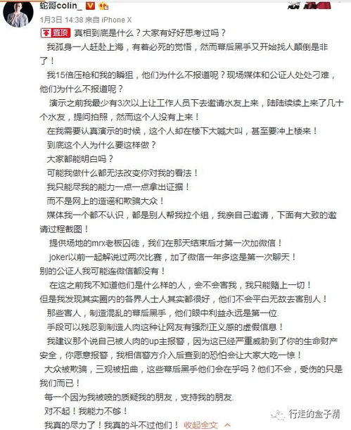 蛇有什么读音怎么组词