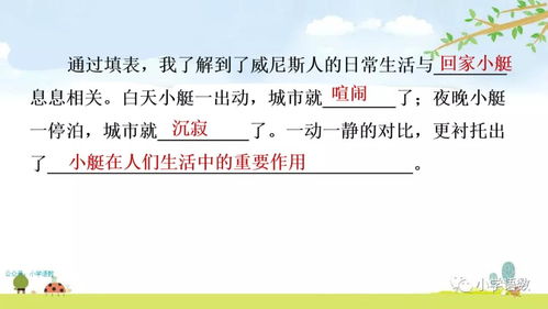 树叶的怎么组词 树叶的怎么组词