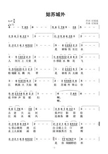 奏城的奏怎么组词