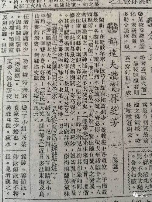 奏城的奏怎么组词