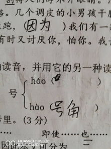 向日可以怎么组词