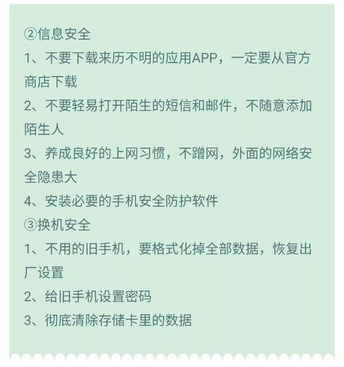 保护的宝炮怎么组词