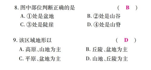 土地图怎么组词 土地图怎么组词