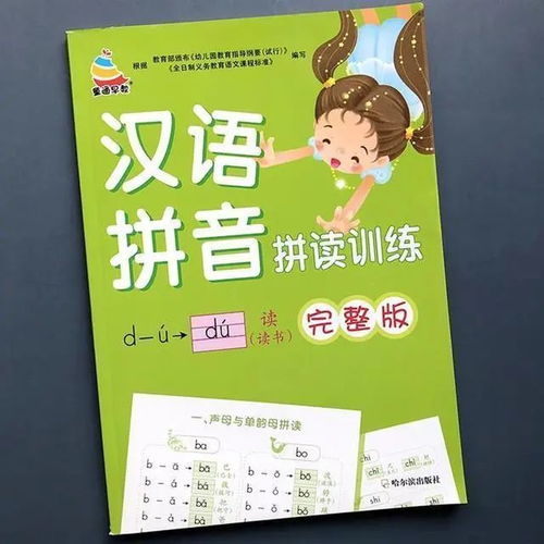 字典里面怎么没有组词 字典里面怎么没有组词