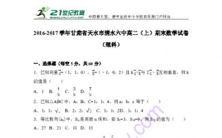 天水的清怎么组词