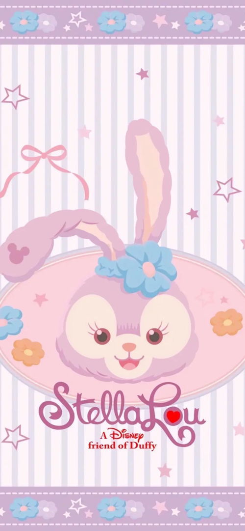 星黛露的大怎么组词