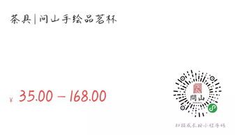 茗舌怎么组词
