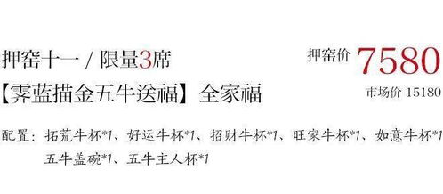 茗舌怎么组词